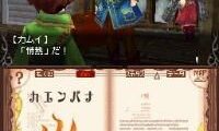 Avalon Code (Japan)