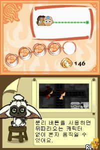 Avatar – The Legend of Aang (Korea)