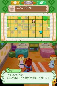 Away – Shuffle Dungeon (Japan)