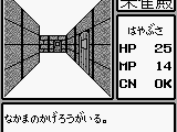Ayakashi no Shiro (Japan)