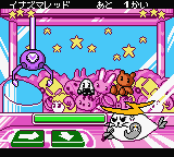 Azarashi Sentai Inazuma – Dokidoki Daisakusen! (Japan)