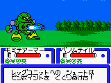 B-Daman Bakugaiden V – Final Mega Tune (Japan)