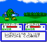 B-Daman Bakugaiden V – Final Mega Tune (Japan)