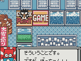 Bad Badtz-Maru Robo Battle (Japan)