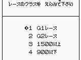Bakenou TV ’94 (Japan)