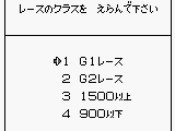 Bakenou V3 (Japan)