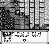 Bakuchou Retsuden Shou – Hyper Fishing (Japan)