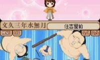 Bakumatsu Renka Shinsengumi DS (Japan)