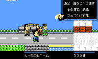 Bakushou! Star Monomane Shitennou (Japan)