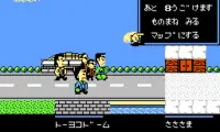 Bakushou! Star Monomane Shitennou (Japan)