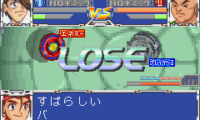 Bakuten Shoot Beyblade 2002 Team Battle! Daichi Hen (J)(Paranoid)