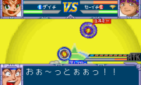 Bakuten Shoot Beyblade – Gekitou! Saikyou Blade (J)(Independent)