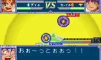 Bakuten Shoot Beyblade – Gekitou! Saikyou Blade (J)(Independent)