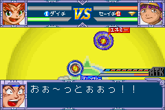 Bakuten Shoot Beyblade – Gekitou! Saikyou Blade (J)(Independent)