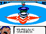 Bakuten Shoot Beyblade (Japan)