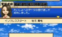 Banushi Life Game – Winner’s Circle (Japan)