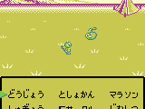 Barcode Taisen Bardigun (Japan)