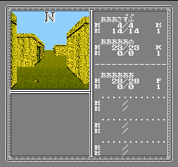 Bard’s Tale II, The – The Destiny Knight (Japan)