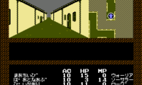 Bard’s Tale, The – Tales of the Unknown (Japan)