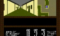 Bard’s Tale, The – Tales of the Unknown (Japan)