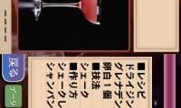 Bartender DS (Japan)