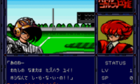 Battle Golfer Yui (Japan)