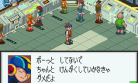 Battle Network RockMan EXE 3 Black (J)(Cezar)