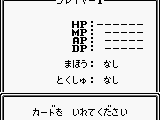 Battle Space (Japan)