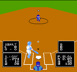 Battle Stadium – Senbatsu Pro Yakyuu (Japan)