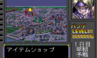 Battle Tycoon – Flash Hiders SFX (Japan) (Rev A)