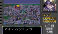 Battle Tycoon – Flash Hiders SFX (Japan) (Rev A)