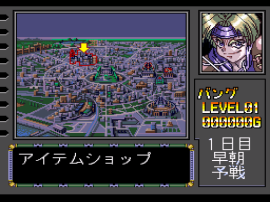 Battle Tycoon – Flash Hiders SFX (Japan) (Rev A)