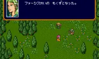 Bazoe! Mahou Sekai (Japan)