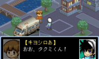 BB Ball (J)(Caravan)