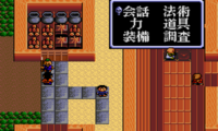 Benkei Gaiden (Japan)