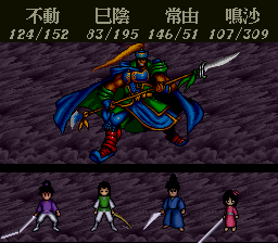 Benkei Gaiden – Suna no Shou (Japan)