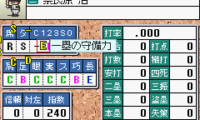 Best Play Pro Yakyuu (J)(Chakky)