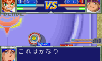 Beyblade – Ikuze! Gekitou! Chou Jiryoku Battle! (J)(Independent)
