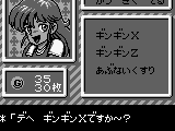 Bikkuri Nekketsu Shinkiroku! – Dokodemo Kin Medal (Japan)