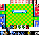 Bikkuriman 2000 – Charging Card GB (Japan)