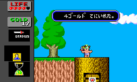 Bikkuriman World (Japan)