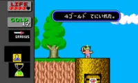 Bikkuriman World (Japan)