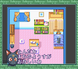 Bishoujo Senshi Sailormoon – Another Story (Japan)