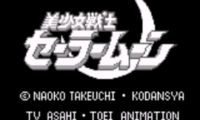 Bishoujo Senshi Sailormoon (Japan) [En by Some Good Shit v0.95] (~Pretty Soldier Sailor Moon)