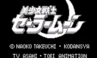 Bishoujo Senshi Sailormoon (Japan) [En by Some Good Shit v0.95] (~Pretty Soldier Sailor Moon)