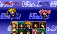 Bishoujo Senshi Sailormoon S – Kondo wa Puzzle de Oshioki yo! (Japan)