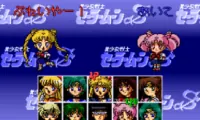 Bishoujo Senshi Sailormoon S – Kondo wa Puzzle de Oshioki yo! (Japan)