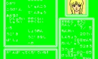 Bishoujo Shashinkan – Studio Cut (Japan) (Unl)