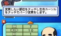 Biz Nouryoku DS Series – Miryoku Kaikaku (Japan)