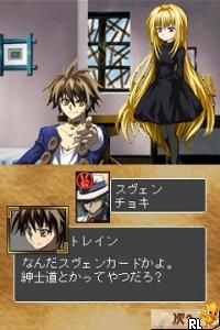 Black Cat – Kuroneko no Concerto (Japan)